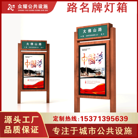 Outdoor vertical billboard, light box, road guide, customized manufacturer, professional customer service, one-on-one service