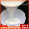 Wholesale supply type of handicraft turnover silicone spot waterproof sealing liquid