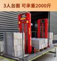 Chuli Mobile Walling and Bricklaying Platform Construction Site Plastering Operation Vehicle Remote Control Operation