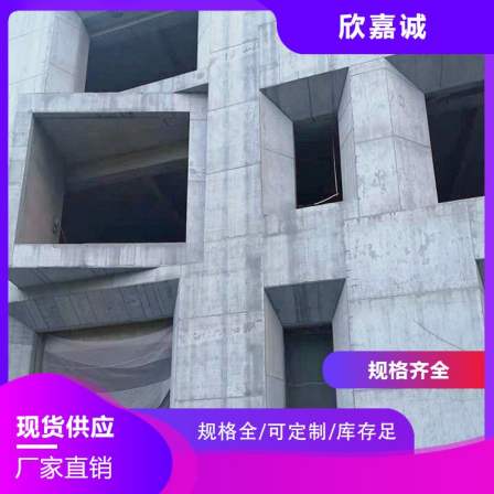 Plasticity of cement fiber board, high sawability, drilling, carving, coating, cutting, acid and alkali resistance, Xinjiacheng