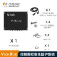 Weicheng Technology Fence Protection Control System Function Control Box Vichbox Electrical Wire Control Cabinet Plug and Play