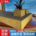 High temperature resistant mesh woven mortar paper rock wool composite board World Expo roof interlayer is sturdy and durable