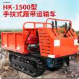 Plateau mountainous area 2 ton crawler transport vehicle climbing Wang agricultural Dump truck mini mountain climber crawler tractor