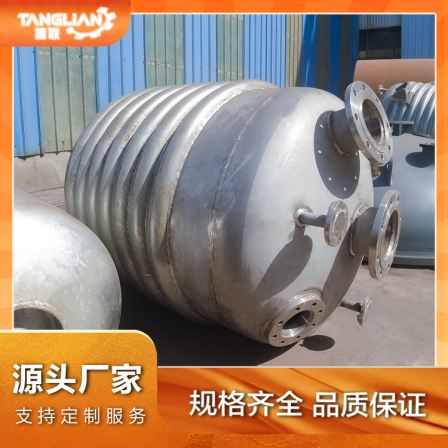 High heating efficiency and stable heating of the outer half coil of the stainless steel storage tank electric heating reaction kettle