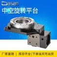 Jinghe DASEN hollow rotating platform high torque gear with large diameter center hole and large reduction ratio GD85K-18