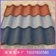 Zinc layer 20-30 consultation, various specifications available, simple construction, aluminum plated metal tiles