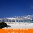 Wedding Tent Aluminum Alloy Transparent Wedding Party Tent Large Outdoor Glass Tent German Greenhouse Wine Party Tent