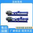 Yanai pump valve has a wide range of applications, and the performance of the sludge reflux pump is stable, reliable, and of superior quality