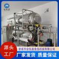 Jin Yuxin Sausage High Temperature and High Pressure Sterilization Pot Large Vacuum Food Sterilization Kettle Efficient Sterilization