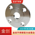 Jinchuang Stainless Steel Junchuang High Pressure Pipe Fitting 304 Elbow Thread Flange ANSI B16.5 Hot Forging Forming