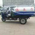 Three wheeled suction truck, diesel small agricultural suction truck, Huihong suction truck modified with a 3 cubic meter suction truck