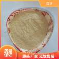 Fine rice bran, rice husk powder, high-quality execution of quality standards, national standard services, professional delivery and direct delivery