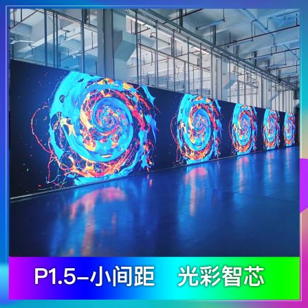 Data display screen P1.86 cylindrical led screen P2 display screen of Clothes shop P3 large screen splicing screen of conference room