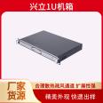 Industrial control computer chassis shell bottom shell sheet metal processing aluminum alloy material rapid sampling and erection