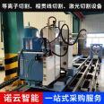 NYXGX-008 Fully Automatic CNC Square Pipe Intersection Line Cutting Machine Rectangular Steel Pipe Cutting Groove Equipment