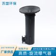 Sumeng Swirl Aerator Integrated Wastewater Treatment Swirl Aerator Equipment