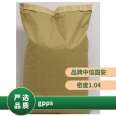 GPPS CITIC Guoan Leidun GPS-535 Heat resistant Extrusion Medium Flow Sheet Penetrating Benzene