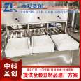 A complete set of equipment for producing 1-10 tons of large tofu, teaching technology, and fully automatic tofu processing machinery and equipment for bean product factories