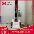 Tianshi Kuli 20 ton bolt tensile machine, universal material testing machine, metal material tensile strength testing machine