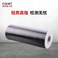 300g carbon fiber cloth reinforced building high-strength first level floor slab roof cast-in-place slab crack repair