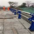 Customized bridge anti-collision guardrail, aluminum alloy lighting, river protection guardrail, produced according to the drawings