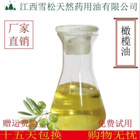 Olive Oil Natural Plant Extract Olive Essential Oil Cas8001-25-0 Cedar Spot Package