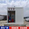 30 cubic meter skid mounted gas station industrial park self use refueling equipment cooperation procedures