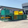 Straw straw baler plastic bottle garbage compressor kraft paper bag packer