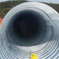 Yuanchang Hot Dip Galvanized Metal Corrugated Culvert Pipe Installation Simple and Integral Circular Custom Culvert Highway Drainage Engineering