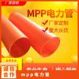 Mpp power 6m working pressure 1.0MPA wire sheath solid wall tube model 192 Orange-red