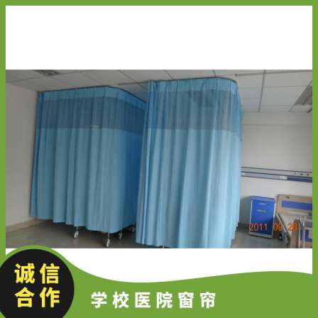 Roller blinds coated with silver, shading, delivery upstairs, polyester fiber (polyester) quantity 2569, school hospital curtains