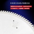 Aluminum alloy special saw blade, Eight Jun cutting noise, low noise reduction, shock absorption 355 * 2.5 * 120T