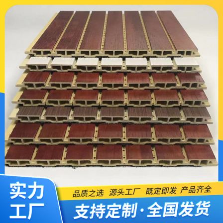 Bamboo and wood fiber sound-absorbing board training school piano room wood plastic sound-absorbing board 210 * 12mm shipped by Senxu nationwide