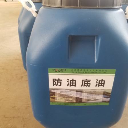 Anti oil base oil, anti oil seepage ground base layer, bottom coating with interface agent, alkali resistant, anti-seepage sealed, cold construction base oil