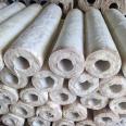 Bu Bu Sheng specializes in producing rock wool pipe shells, glass wool pipe shells, aluminum silicate insulation pipe shells