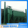 Strict Material Selection, Stable Operation, and Anti Impact Struggle for Bag Dust Removers Used in Brick Plants and Power Plants