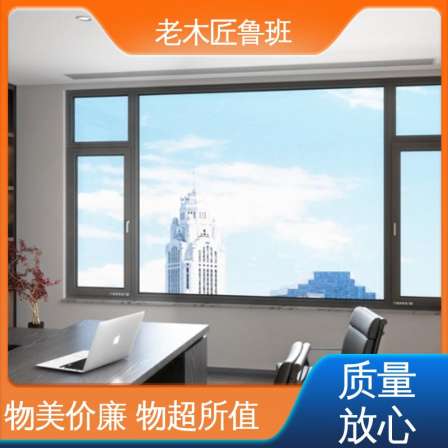 Customized bridge cutoff aluminum sliding doors and windows for thermal insulation and self built houses, old carpenter Lu Ban