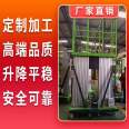 Electric lifting platform manufacturer's supply of double-layer lifting platforms and large hydraulic lifting platforms