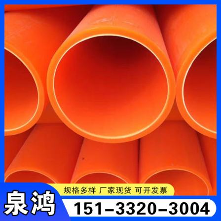 MPP power pipe spot buried cable protection pipe 160MPP top pipe drag pipe with various specifications that can be customized