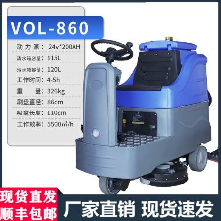 Driving electric floor scrubber, road surface scrubber, multifunctional floor scrubber
