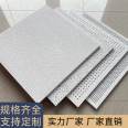 High temperature hot pressed fiberglass sound-absorbing board, waterproof, fireproof, and non deformable, 15 thick suspended ceiling sound-absorbing fiberglass board