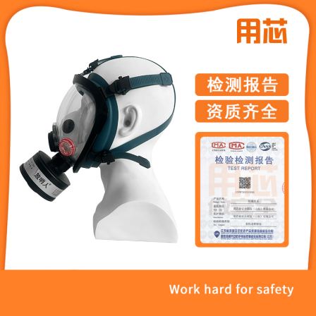 Ball shaped blue edged polycarbonate face screen, corrosion-resistant and impact-proof face protective equipment, sealed soft and comfortable
