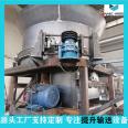 Disc kneading machine, Yingda Heavy Industry peanut corn straw crusher, grass milling machine