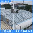 Glass fiber reinforced plastic sewage tank gas collection hood, glass fiber reinforced plastic protective cover arch cover plate