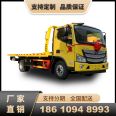 Futian Omako Blue Brand Obstacle Clearing and Rescue Vehicle with a 5m ² Integrated Panel, 3 Ton One Tow Two Rescue Trailer