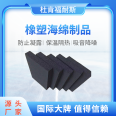 Dukfooney rubber plastic board air conditioning duct rubber plastic insulation board supports customized and convenient construction