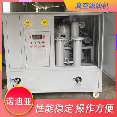 Dual stage vacuum multifunctional oil filter with automatic constant temperature control for insulation oil dehydration and impurity removal