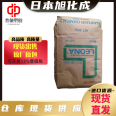 Asahi Kasei PA66 Leona 1700S High molecular weight High strength Medium viscosity Industrial application polyamide