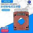 Kesheng Trading MSQ 30 Φ Customized miniature current AC transformer with circular hole specifications