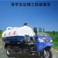 Manufacturer of thickened steel plates for Zeyu three wheeled manure truck dedicated to livestock farms